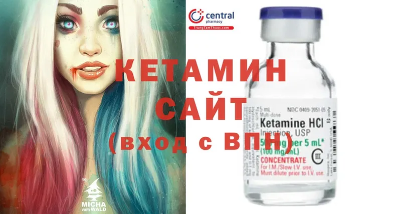 что такое   Слюдянка  МЕГА ТОР  КЕТАМИН ketamine 