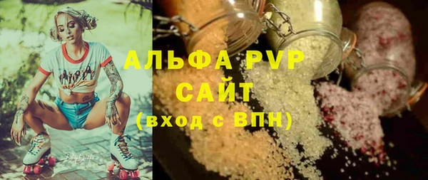 mix Бугульма