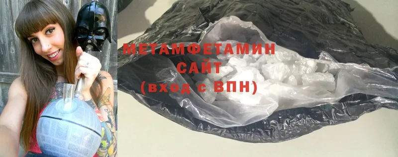 МЕТАМФЕТАМИН Methamphetamine  что такое   Слюдянка 